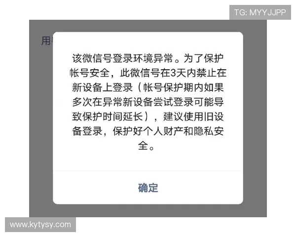 开云体育官网登录遇到问题怎么办全面解决登录异常与账号安全保障措施
