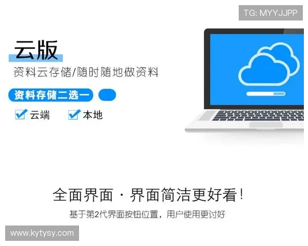云开体育app官方下载安卓渠道推荐,确保用户获取官方正版软件的安全途径