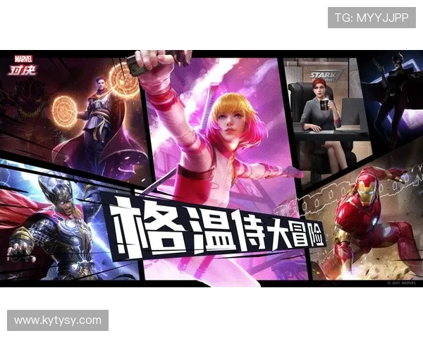 开云KY在线官网注册流程详解，快速开启你的游戏之旅，享受丰富的游戏内容与福利