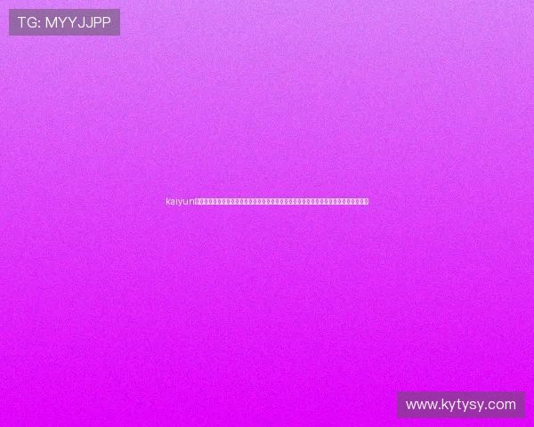 kaiyun爱游戏体育为体育游戏玩家提供丰富的攻略技巧与实用指南，提升游戏水平轻松赢取胜利