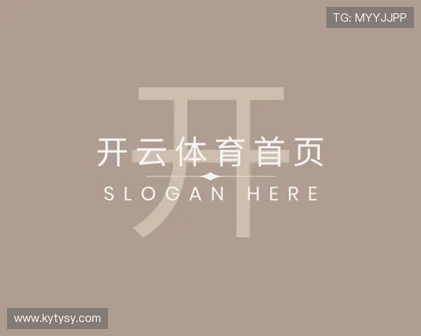 介绍开云体育首页